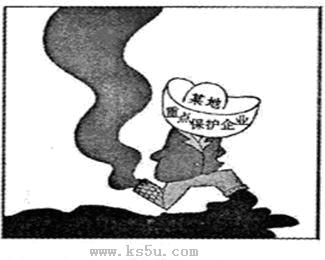 漫画无题的寓意